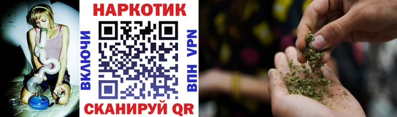 Купить Нальчик APVP Меф KRAKEN вход Канабис Кокаин ГАШ
