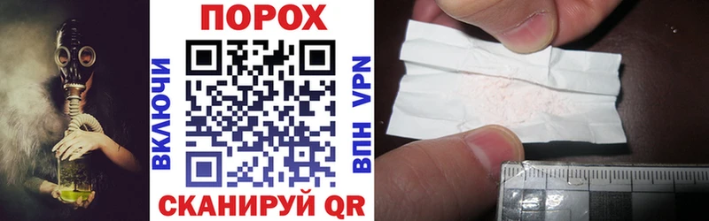 АМФ 97% магазин наркотиков Нальчик