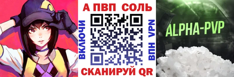 купить наркоту  Нальчик  А ПВП Crystall 