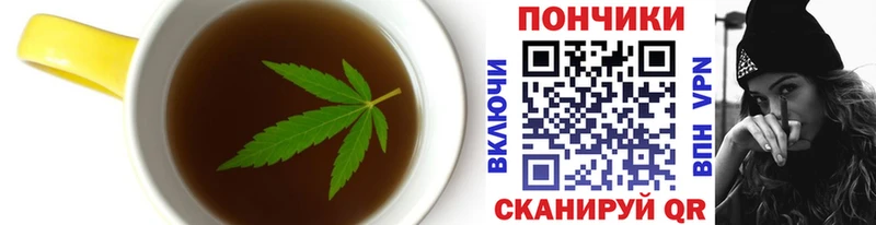 дарнет шоп  Нальчик  Печенье с ТГК марихуана 