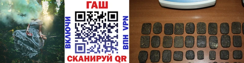 купить  цена  Нальчик  ГАШИШ убойный 