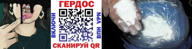 ГЕРОИН афганец  Нальчик 