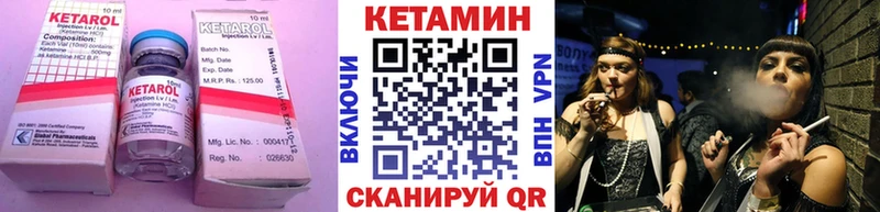 КЕТАМИН VHQ  как найти   Нальчик 