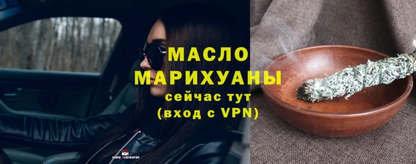 кристаллы Дмитров