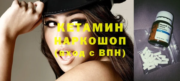 первитин Дмитровск