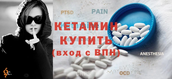 первитин Дмитровск