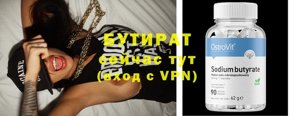 альфа пвп VHQ Гусь-Хрустальный