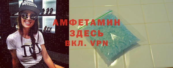 кристаллы Дмитров