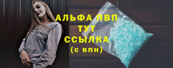 первитин Дмитровск