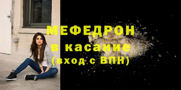 альфа пвп VHQ Гусь-Хрустальный