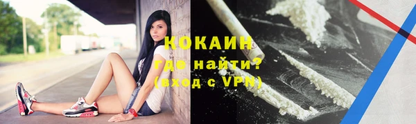 кристаллы Дмитров