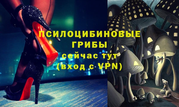 альфа пвп VHQ Гусь-Хрустальный