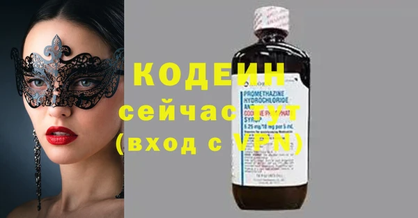 первитин Дмитровск