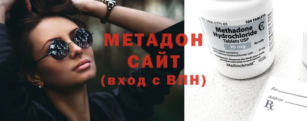 кристаллы Дмитров