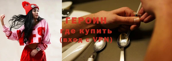 стафф Гусев