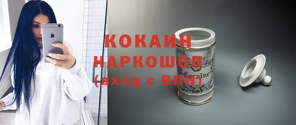 кокаин VHQ Гусиноозёрск