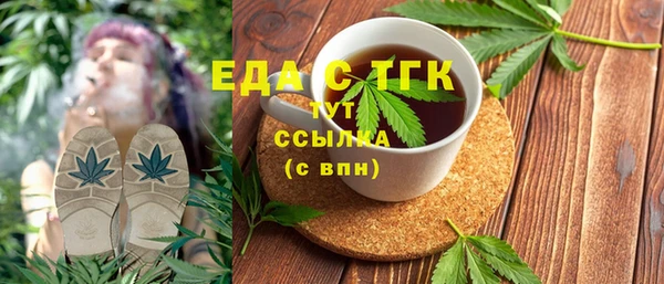 альфа пвп VHQ Гусь-Хрустальный