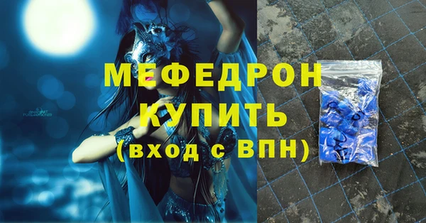 кристаллы Дмитров