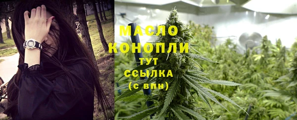 первитин Дмитровск