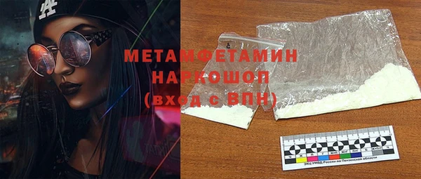 кокаин VHQ Гусиноозёрск