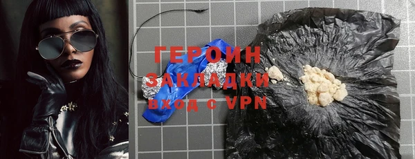 МДМА Горнозаводск
