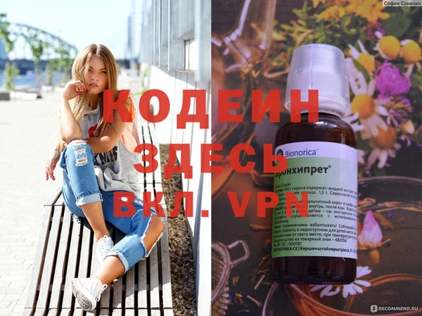 кокаин VHQ Гусиноозёрск