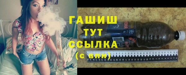 альфа пвп VHQ Гусь-Хрустальный