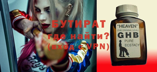 MESCALINE Елизово