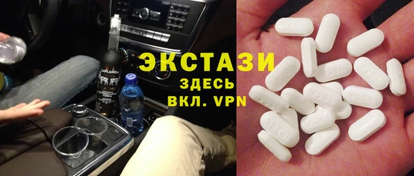 первитин Дмитровск
