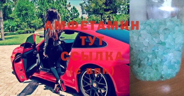 альфа пвп VHQ Гусь-Хрустальный