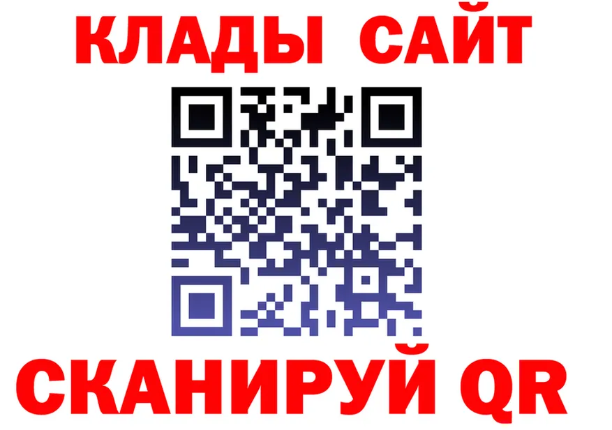 Бутират оксибутират ТОР площадка OMG Нальчик