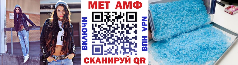 даркнет сайт  Нальчик  МЕТАМФЕТАМИН винт 