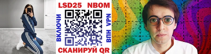 Марки NBOMe 1,5мг  mega как войти  Нальчик  хочу  