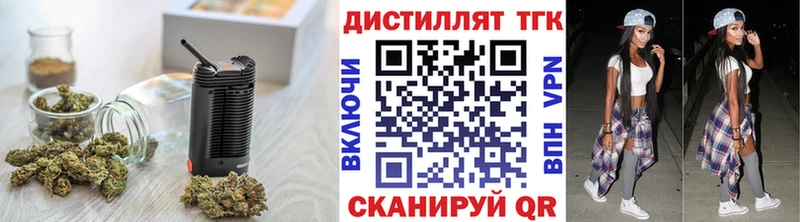Дистиллят ТГК жижа  МЕГА рабочий сайт  Нальчик 